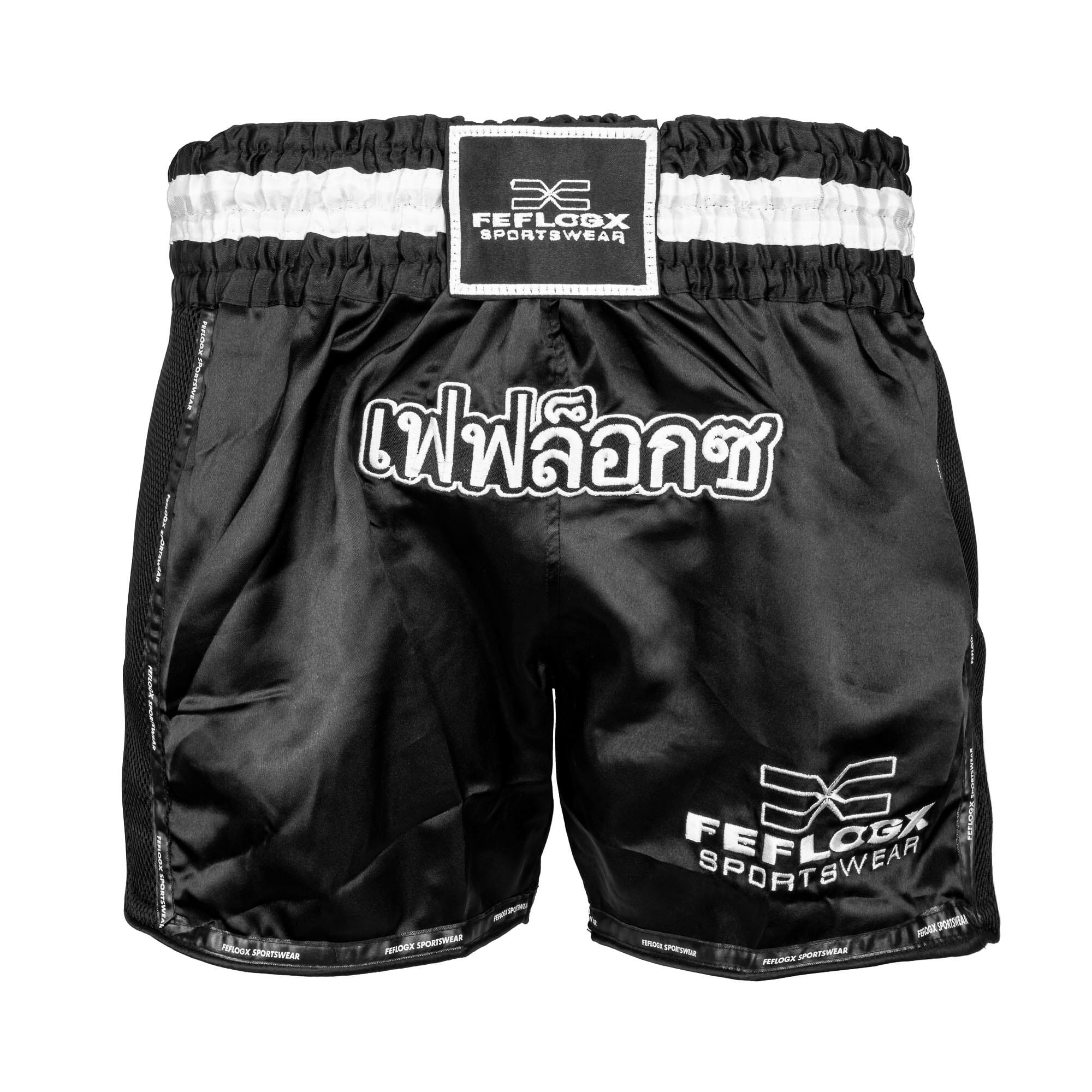 FFX Muay Thai Shorts Fight Performance von FEFLOGX Sportswear in schwarz, rot & blau. Hoch-professionelle, ergonomisch entwickelte & super-bequeme Thaibox Hose, extrem hochwertige & max. Robuste Fight Shorts, hoch-funktionelle, enorm langlebige Muay Thai Hose, Thaibox Shorts, vordere Ansicht, schwarz. FFX Pro Muay Thai Shorts Fight Performance