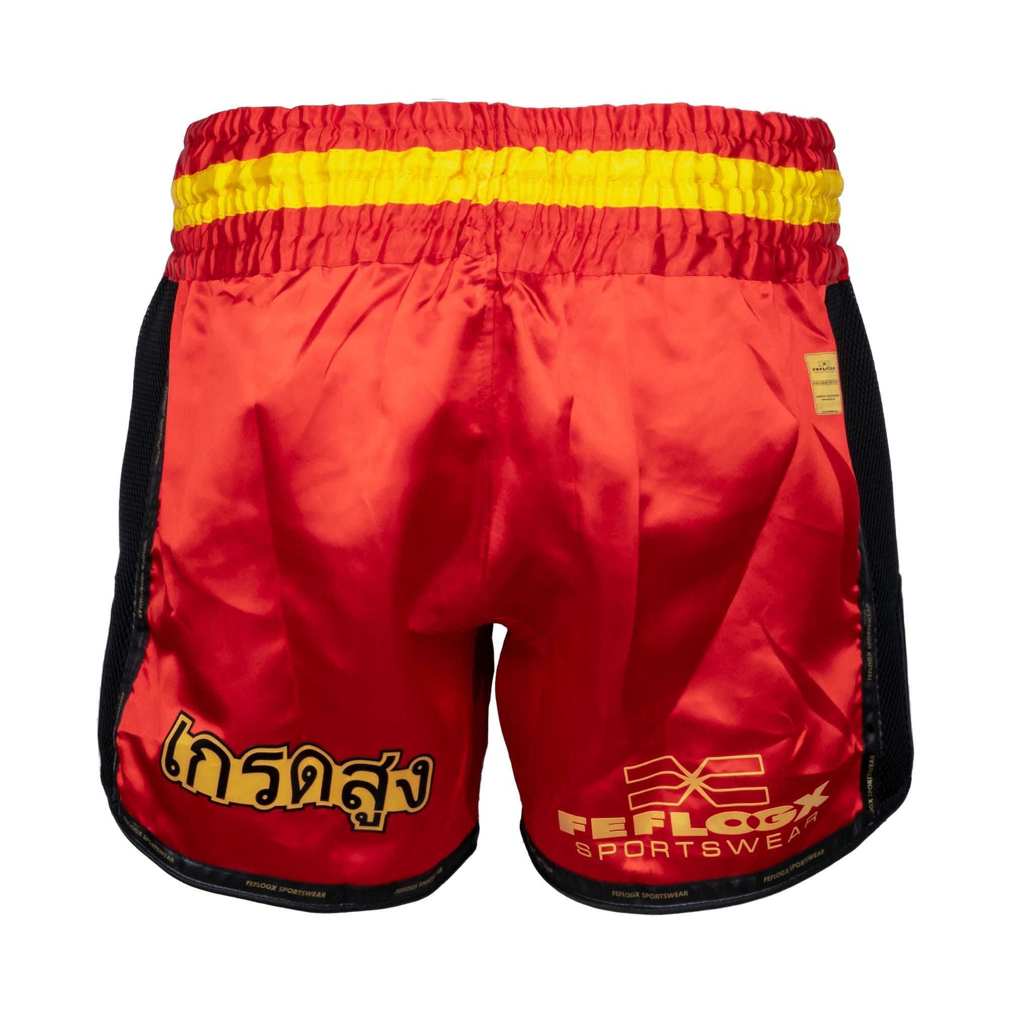FFX Muay Thai Shorts Fight Performance von FEFLOGX Sportswear in schwarz, rot & blau. Hoch-professionelle, ergonomisch entwickelte & super-bequeme Thaibox Hose, extrem hochwertige & max. Robuste Fight Shorts, hoch-funktionelle, enorm langlebige Muay Thai Hose, Thaibox Shorts, hintere Ansicht, rot. FFX Pro Muay Thai Shorts Fight Performance