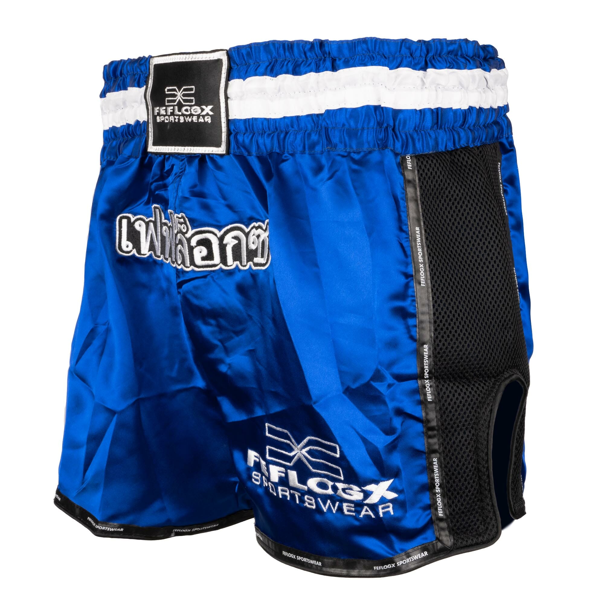 FFX Muay Thai Shorts Fight Performance von FEFLOGX Sportswear in schwarz, rot & blau. Hoch-professionelle, ergonomisch entwickelte & super-bequeme Thaibox Hose, extrem hochwertige & max. Robuste Fight Shorts, hoch-funktionelle, enorm langlebige Muay Thai Hose, Thaibox Shorts, seitliche Front-Ansicht, blau. FFX Pro Muay Thai Shorts Fight Performance