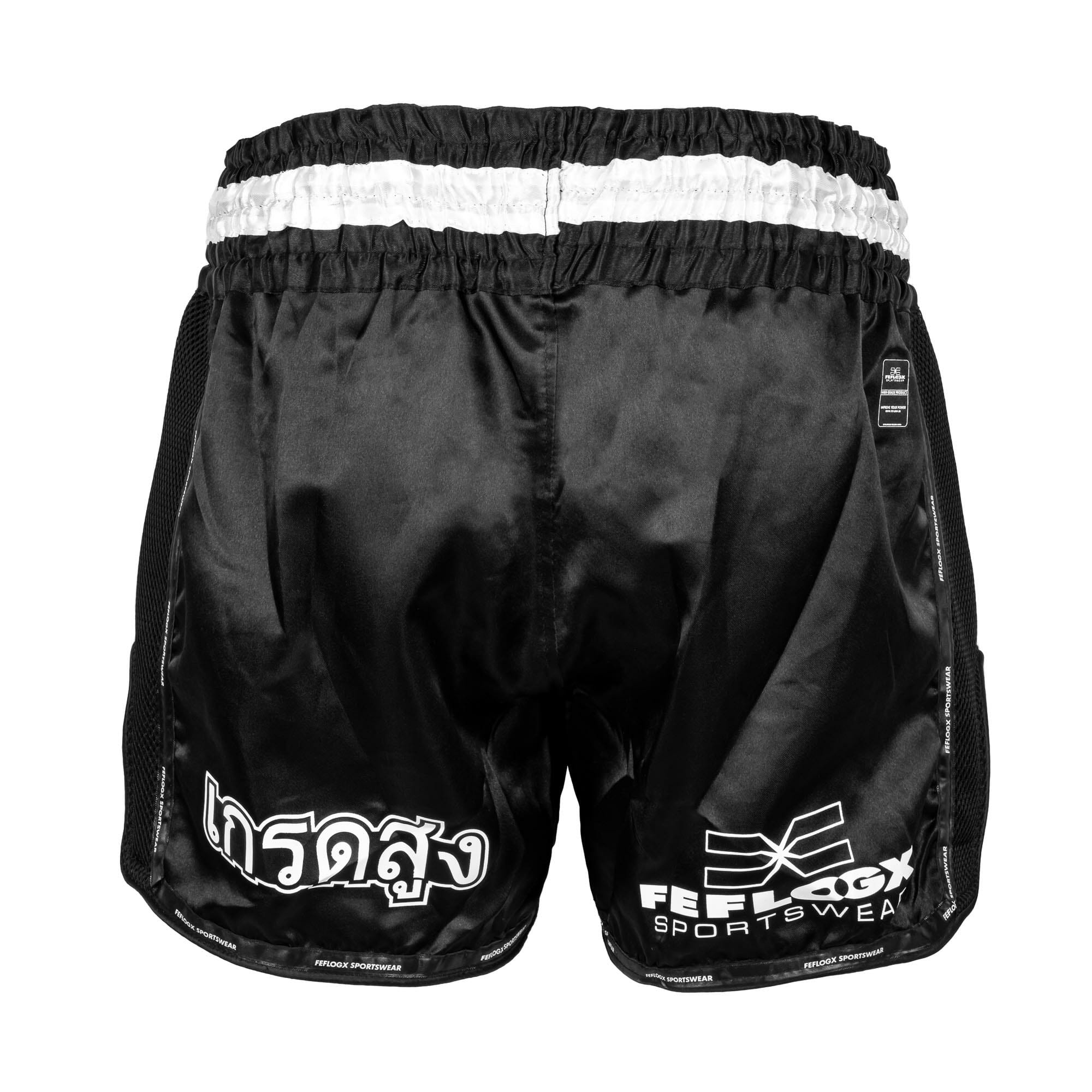 FFX Muay Thai Shorts Fight Performance von FEFLOGX Sportswear in schwarz, rot & blau. Hoch-professionelle, ergonomisch entwickelte & super-bequeme Thaibox Hose, extrem hochwertige & max. Robuste Fight Shorts, hoch-funktionelle, enorm langlebige Muay Thai Hose, Thaibox Shorts, hintere Ansicht, schwarz. FFX Pro Muay Thai Shorts Fight Performance