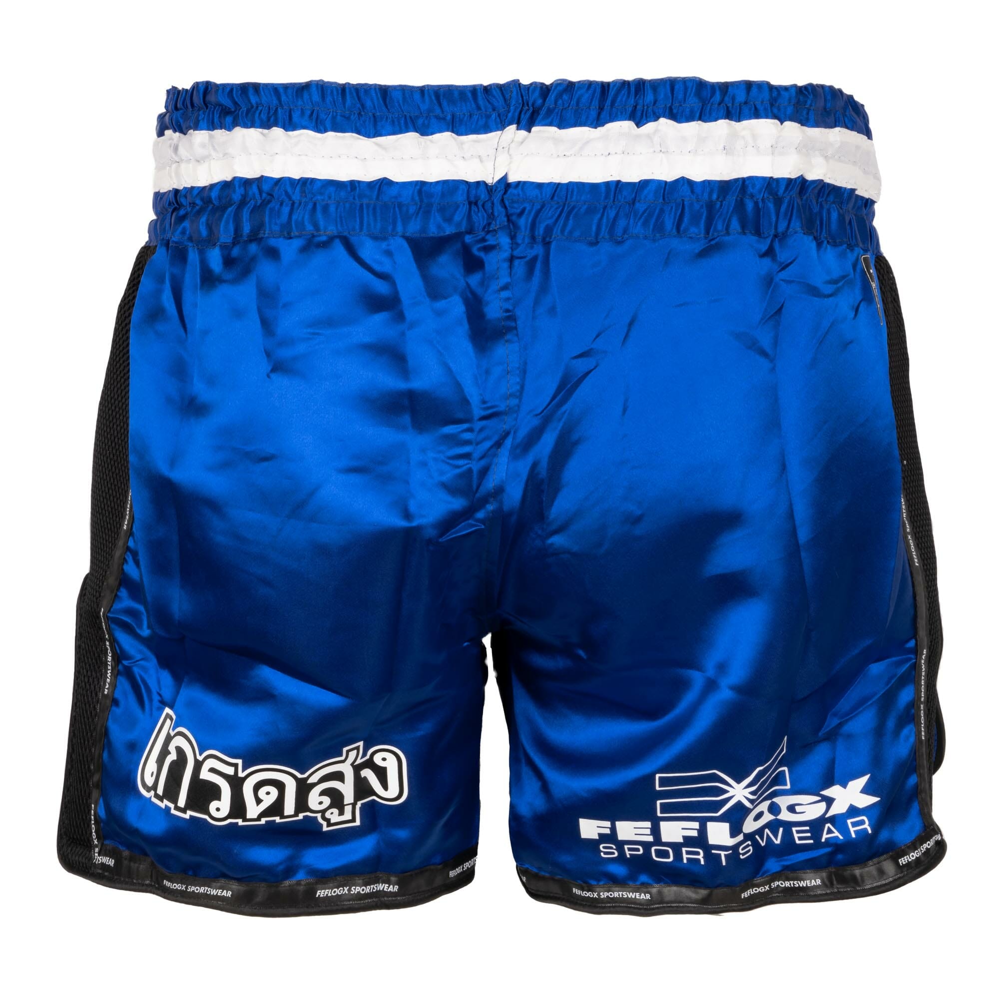 FFX Muay Thai Shorts Fight Performance von FEFLOGX Sportswear in schwarz, rot & blau. Hoch-professionelle, ergonomisch entwickelte & super-bequeme Thaibox Hose, extrem hochwertige & max. Robuste Fight Shorts, hoch-funktionelle, enorm langlebige Muay Thai Hose, Thaibox Shorts, hintere Ansicht, blau. FFX Pro Muay Thai Shorts Fight Performance